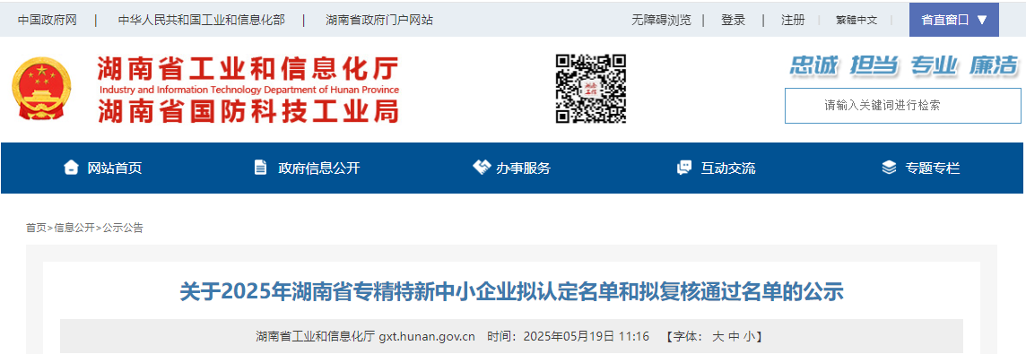 ca888亚洲城(中国游)官方网站