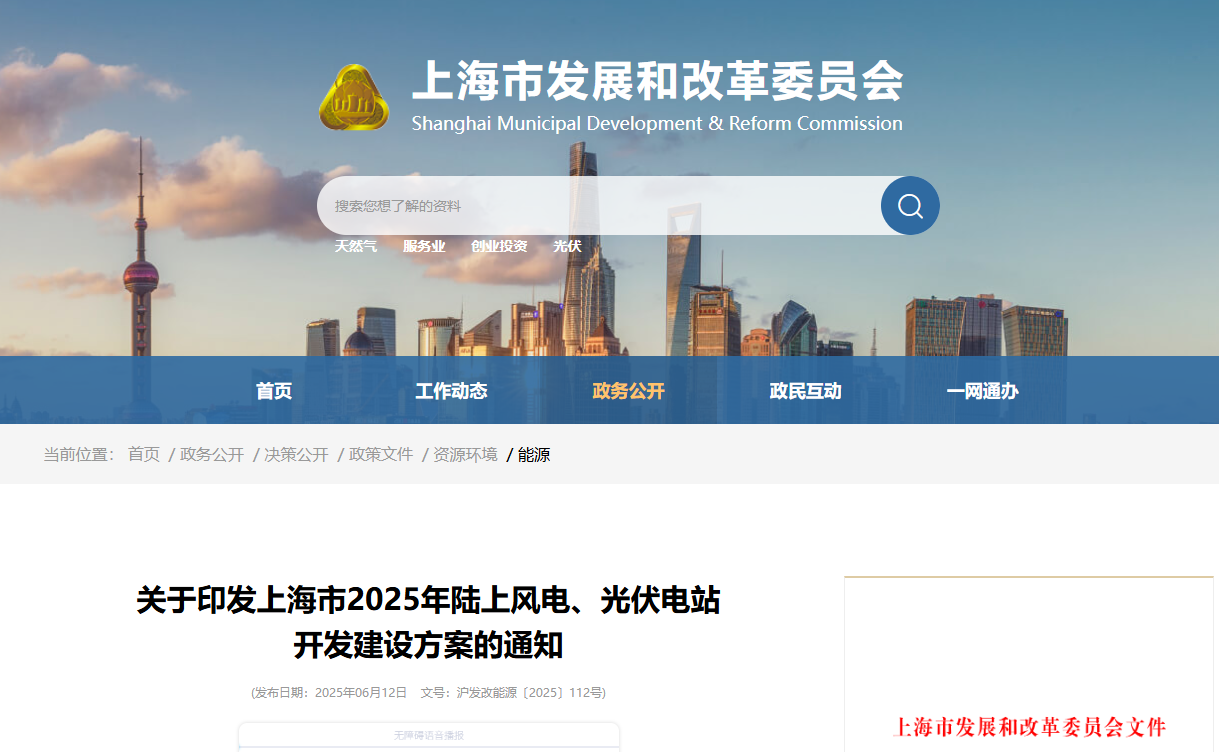 ca888亚洲城(中国游)官方网站