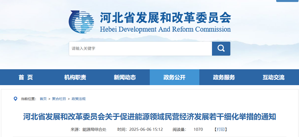 ca888亚洲城(中国游)官方网站